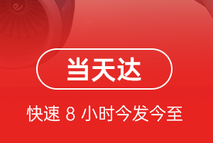 平潭机场邮寄航空货运公司【机场