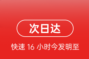 平潭机场邮寄航空货运 航空货运