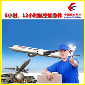 平潭机场邮寄公司谈空运的四大作用是什么